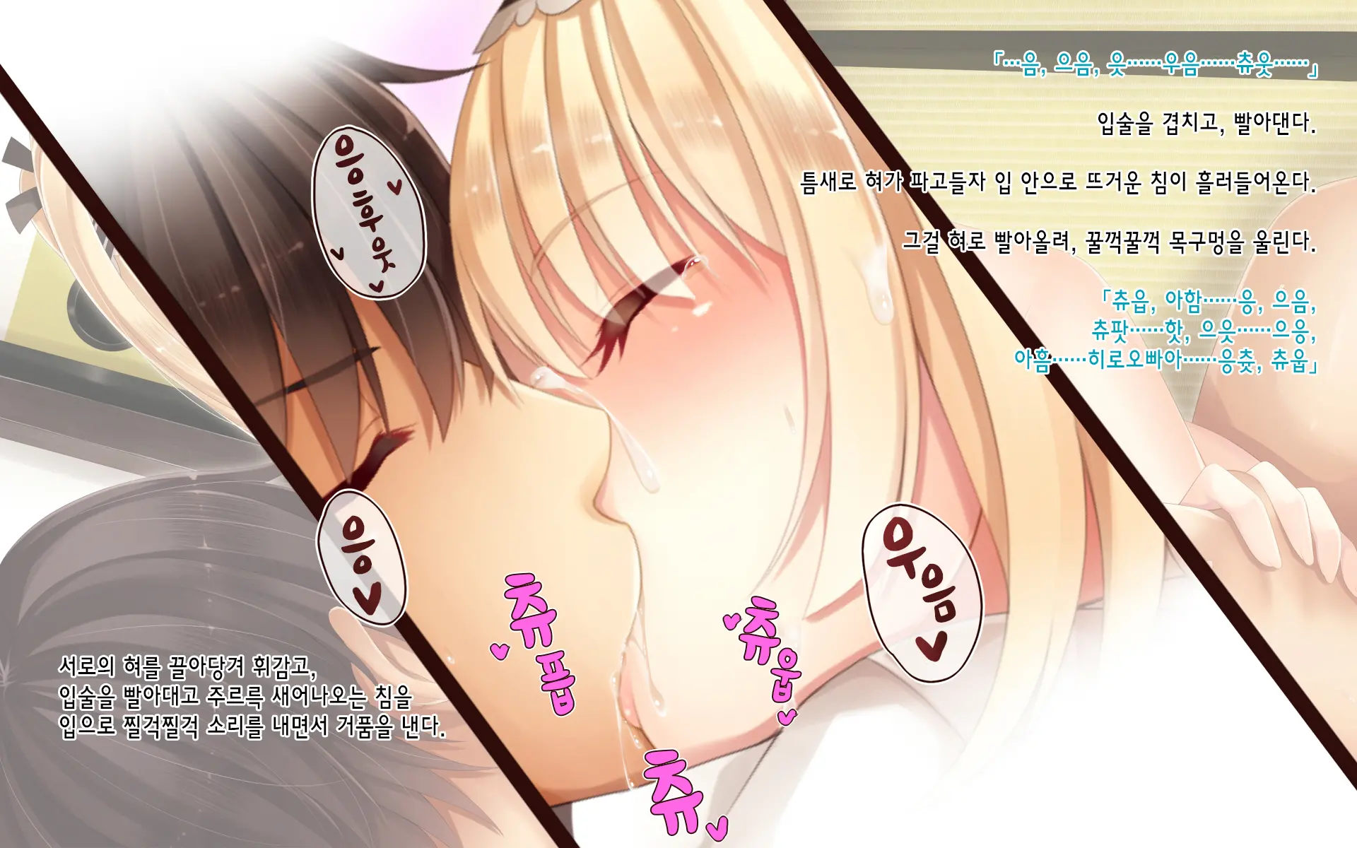 Natsuyasumi No Keikaku 2 ~Yakusoku No Calendar~ | 여름방학 桂획 2 ~약속 달력~